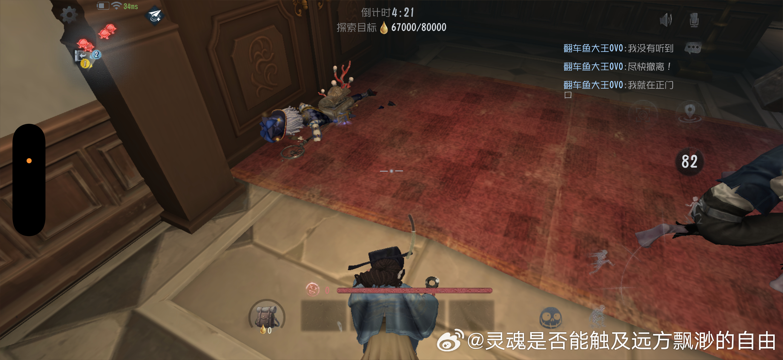 我不太懂这个锤子哥为什么总是要团建 