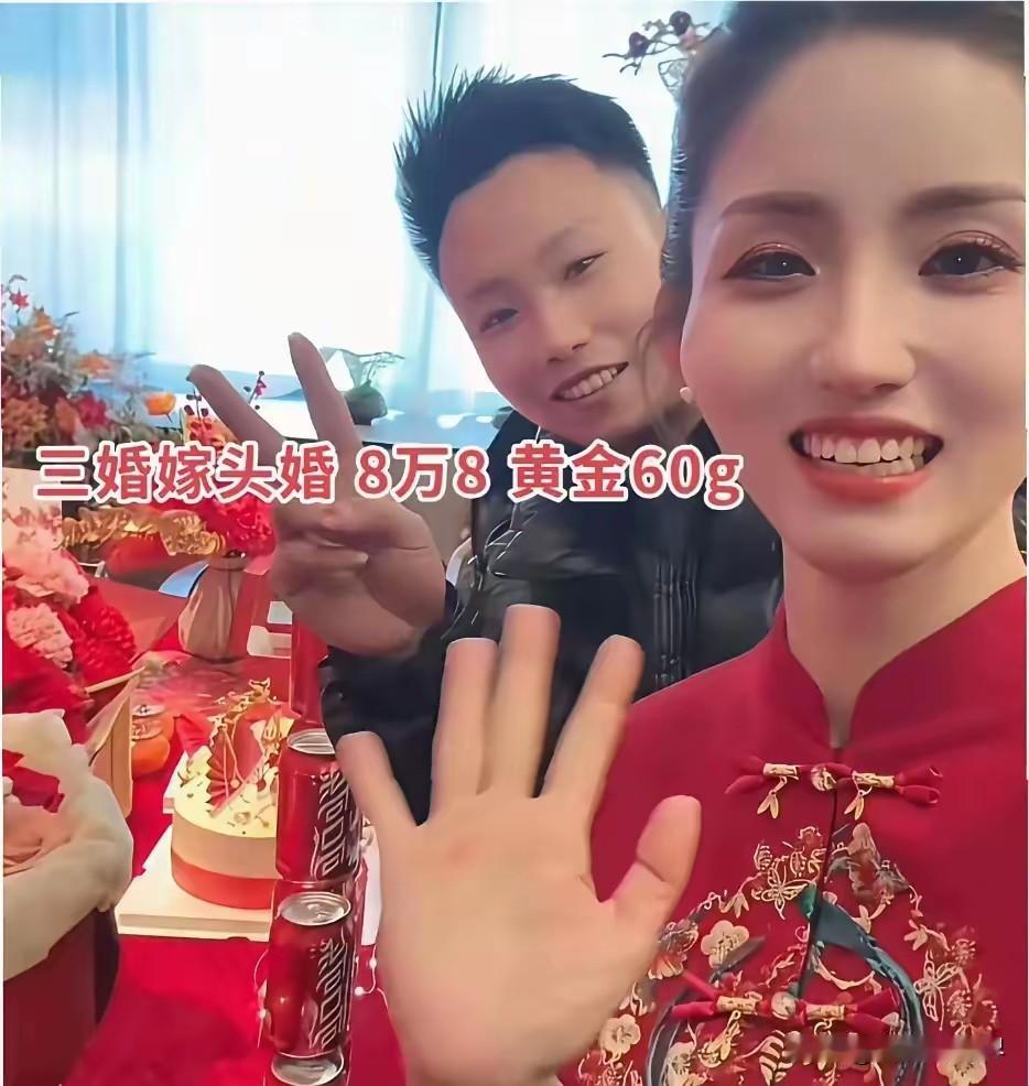 辣眼睛！女子晒自己三婚带娃，找了个头婚男子。本该踏实珍惜眼前愿意接纳自己的人，反