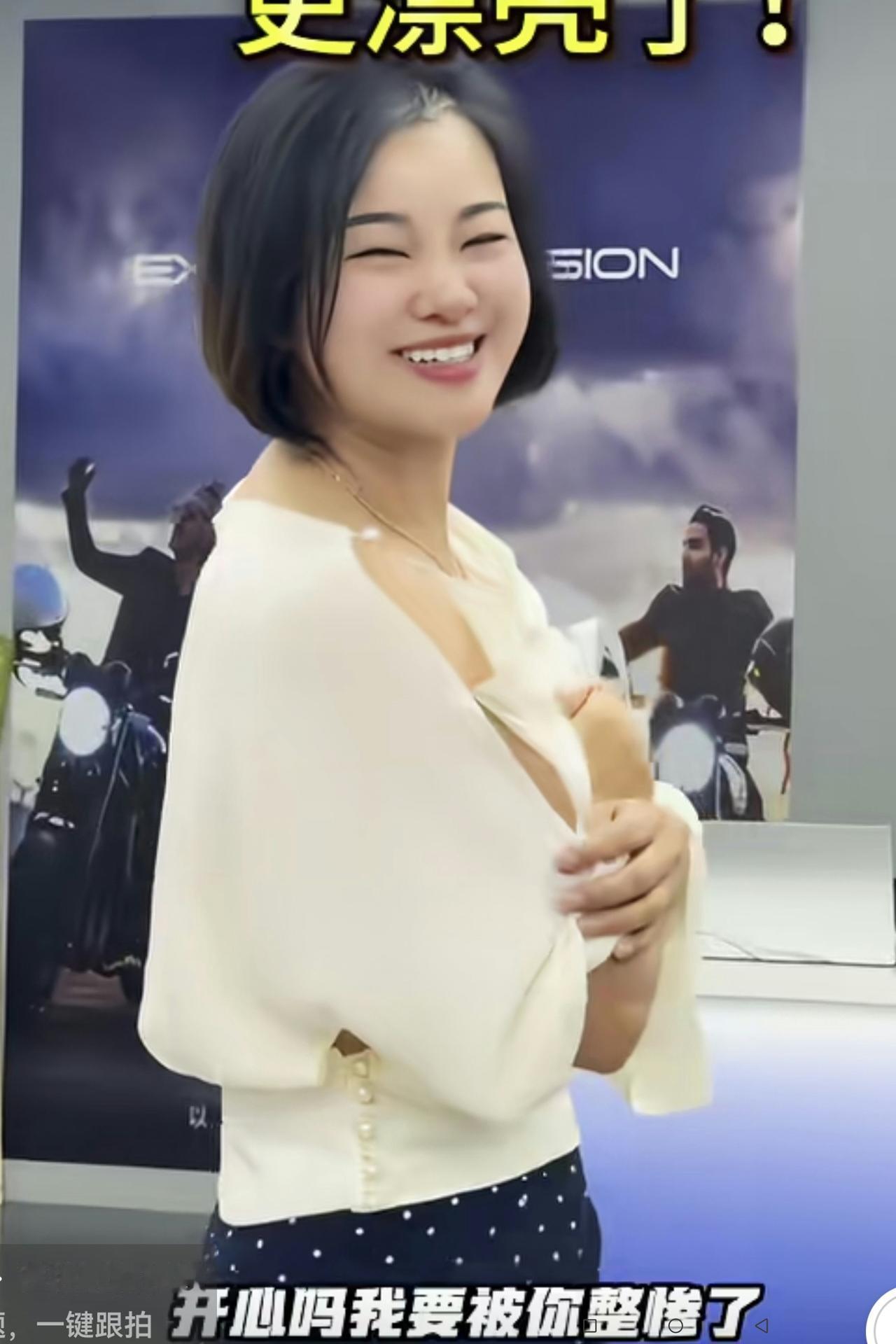 台湾这个美女主播与张雪妻子陈星伊笑起来有一拼哦！
不知大家发现没有，前天（6月2