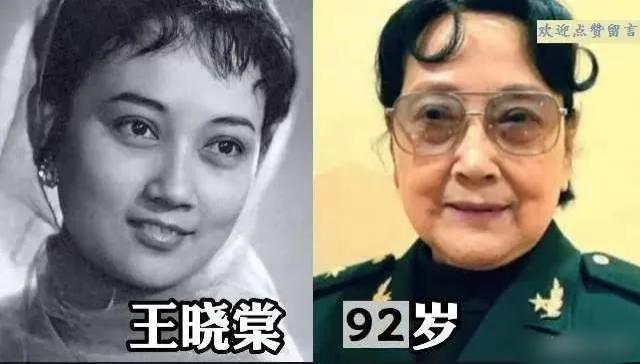 老牌女星王晓棠
老牌女星洪学敏
老牌女星张瑞芳
三位老牌女星，曾是多少人的回忆