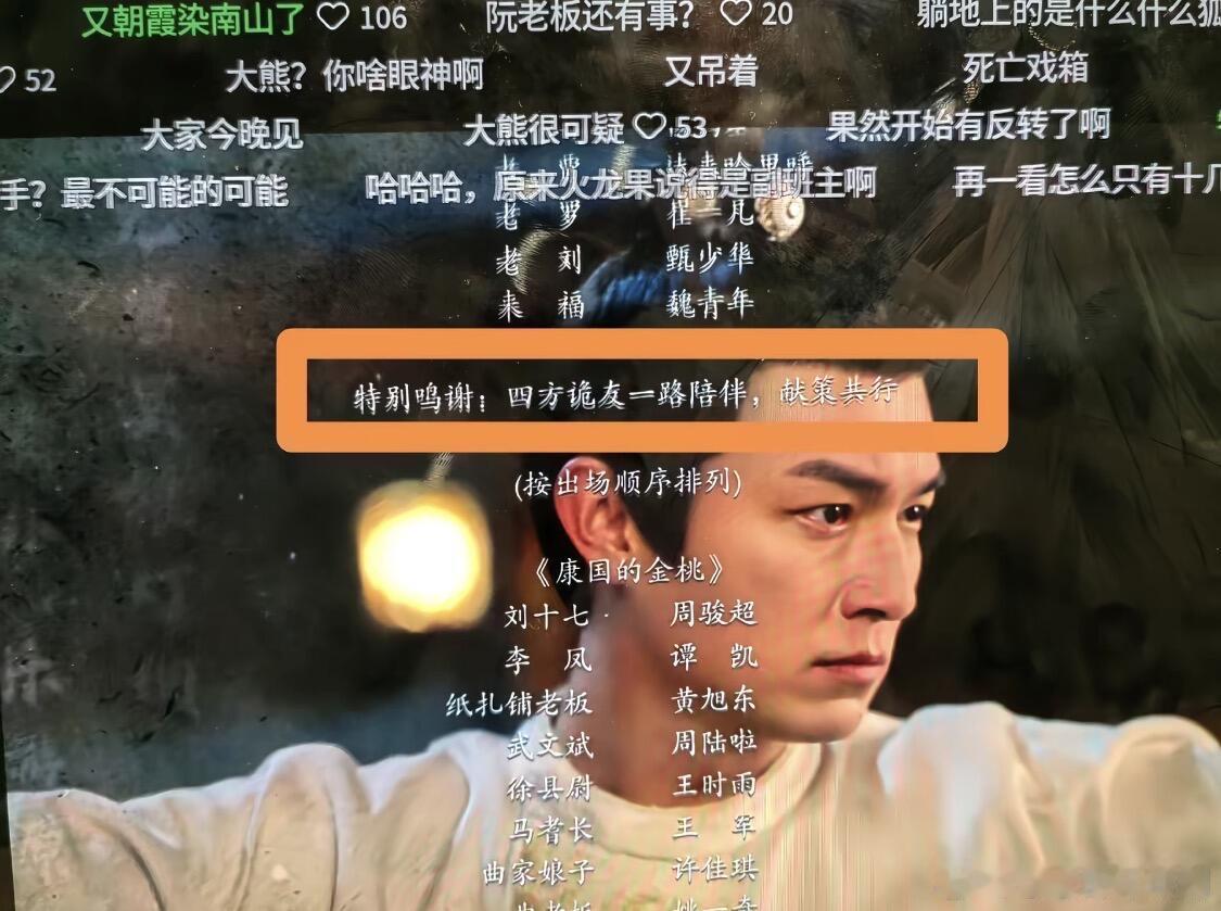 唐朝诡事录这次不是p的，是真的！！！！唐诡是真的把观众放心上！！唐朝诡事录之长安