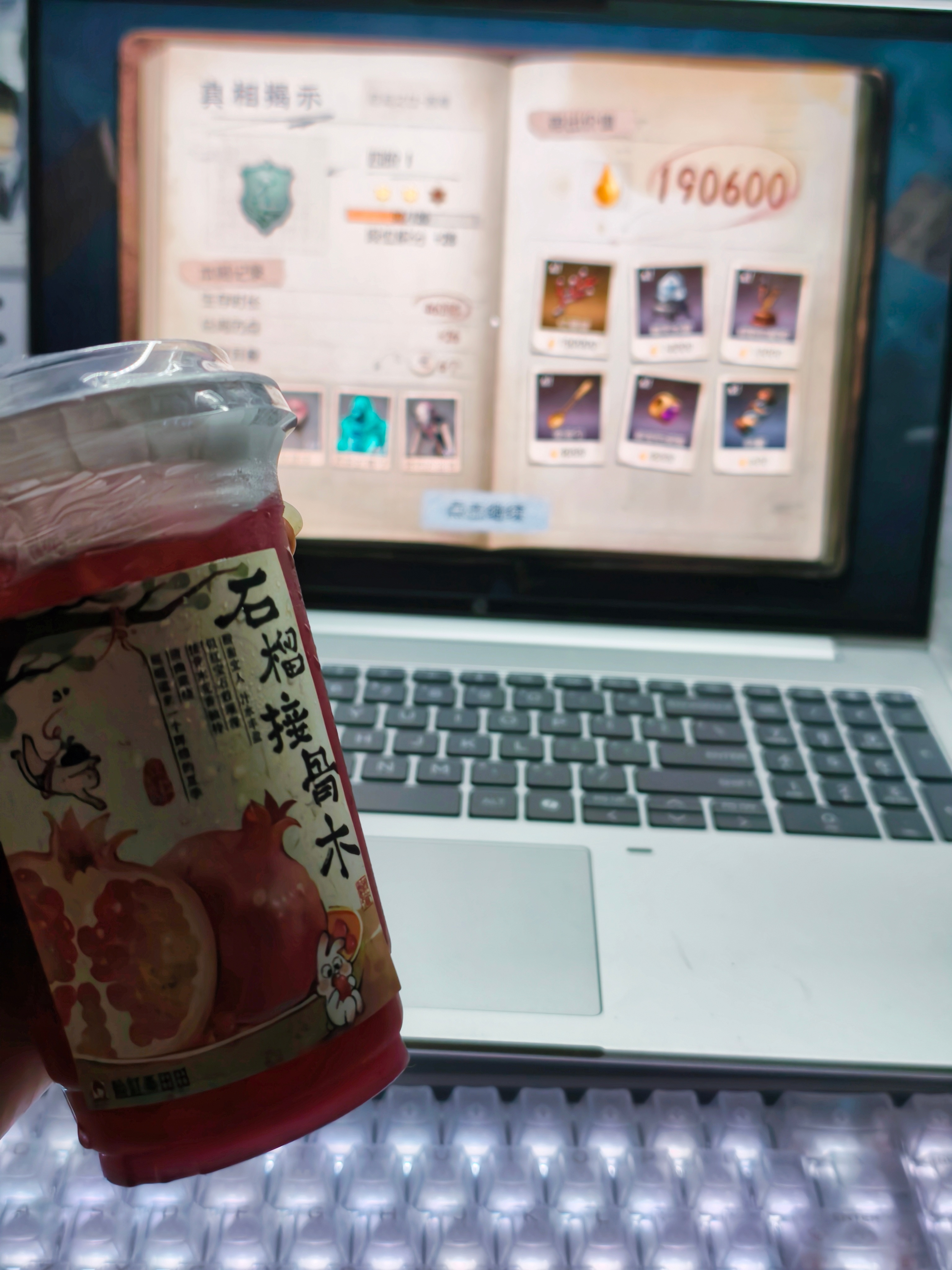 晚间打游戏最舒服了 