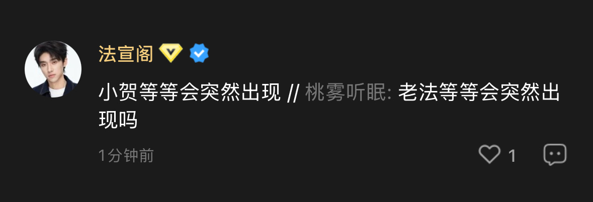 可以突然出现一下嘛💧 ​​​