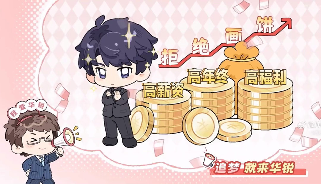 笑到打嗝 