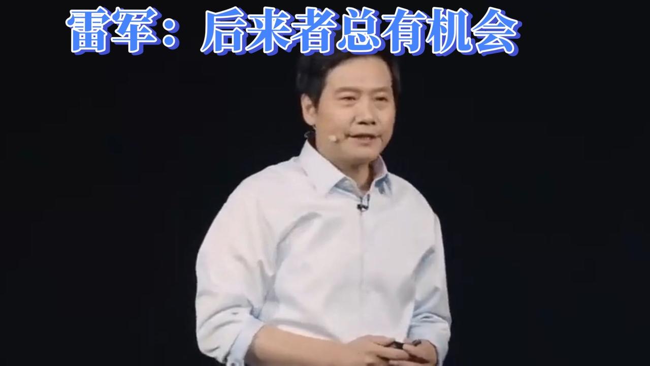 你感觉小米有一天会超越苹果吗?
从目前的发展趋势来看，小米在未来有可能超越苹果，