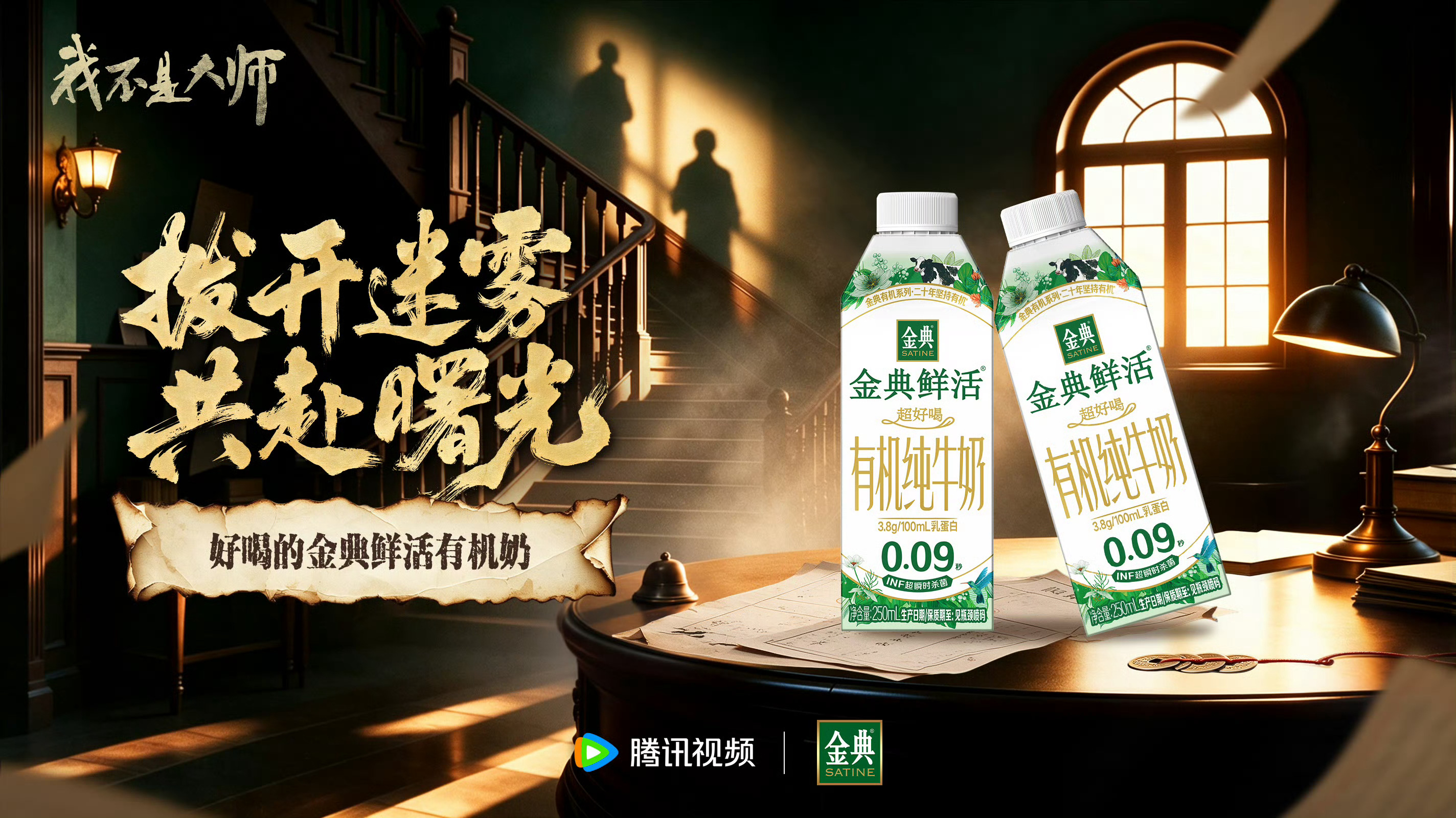 这个伊利也太宠了吧！！！都来支持伊利！支持李现上官诚明！ ​​​