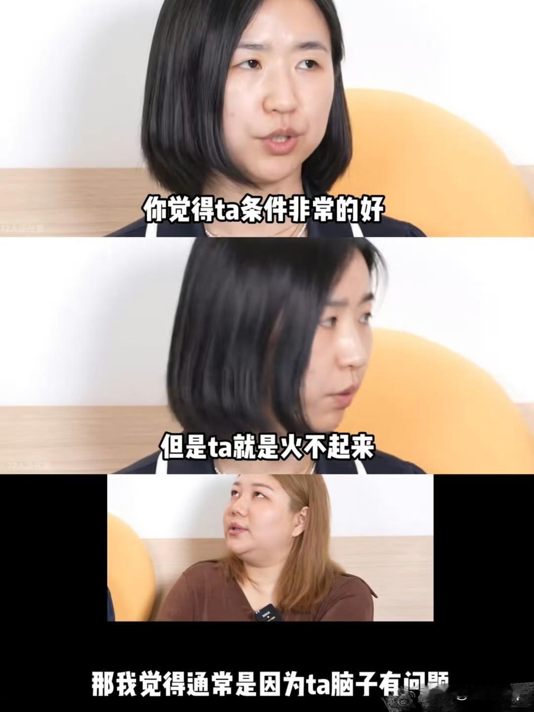 杨天真作为金牌经纪人，她接触过太多明星艺人，所以她太知道明星背后真实的样子了。正