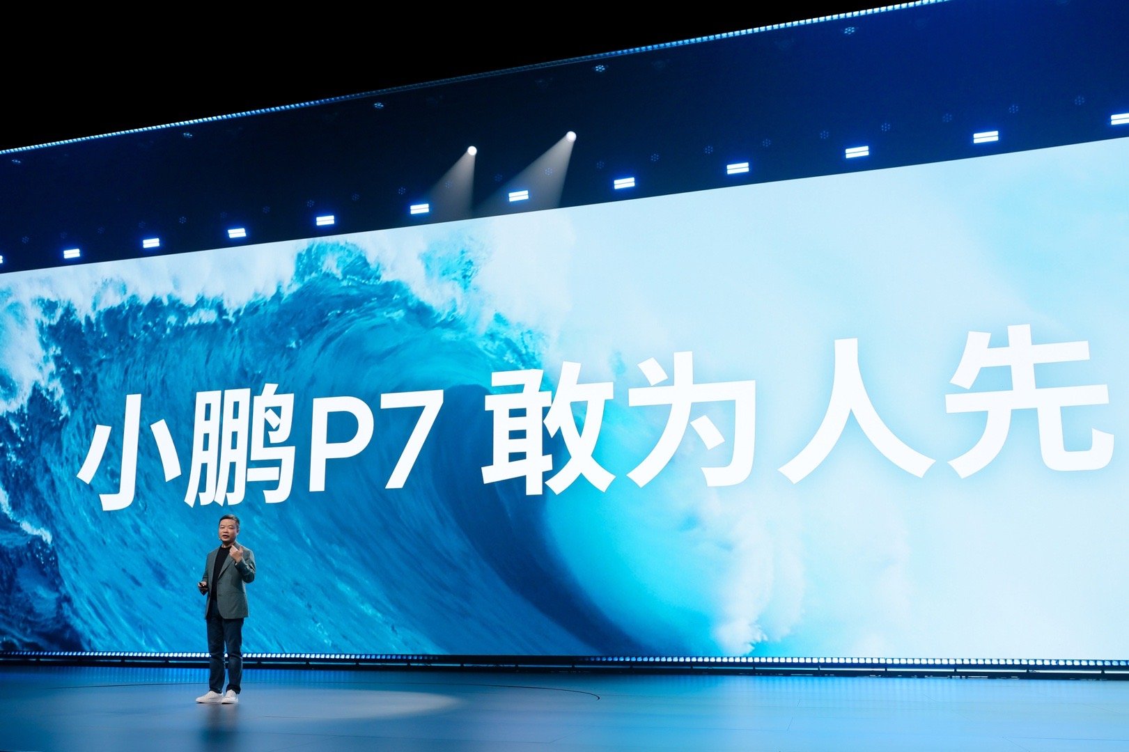 全新小鹏P7继续敢为人先，倾注了小鹏汽车对于创新和未来的理解，代表着小鹏汽车对下