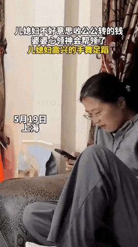 这婆婆的情商简直教科书级别！上海，一位女子正窝在沙发上休息，手机突然弹出一条微信