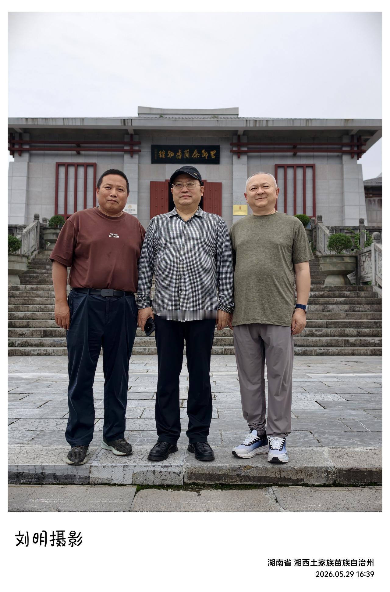 今天，陪李平先生来到湘西龙山里耶秦简博物馆和古城遗址调研。李平先生说：浩瀚秦史，