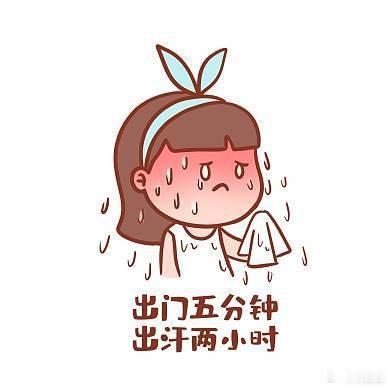 开空调盖被子睡觉的感觉属实解锁夏日续命大法三伏天夜里全靠这套组合撑着，一半清凉一