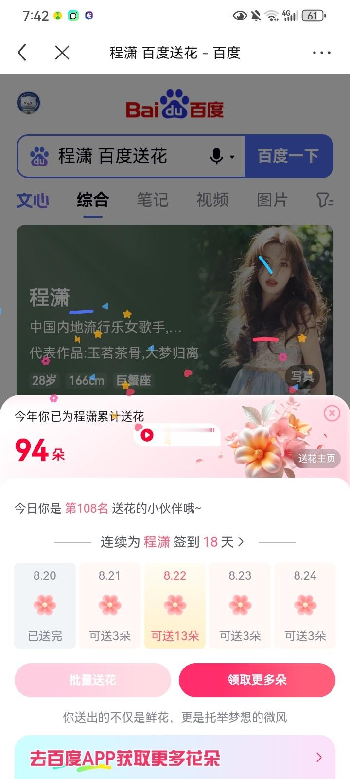 阳光信用 🌻每日一善 岁月的风雨，并不是希望命运能低头，而是一种锤炼，一种恭维