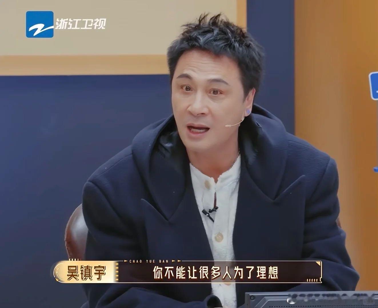 AI对吴镇宇下手了影视AI二创无限超越班 注意看，这个男人叫吴镇宇，他试图挑衅A