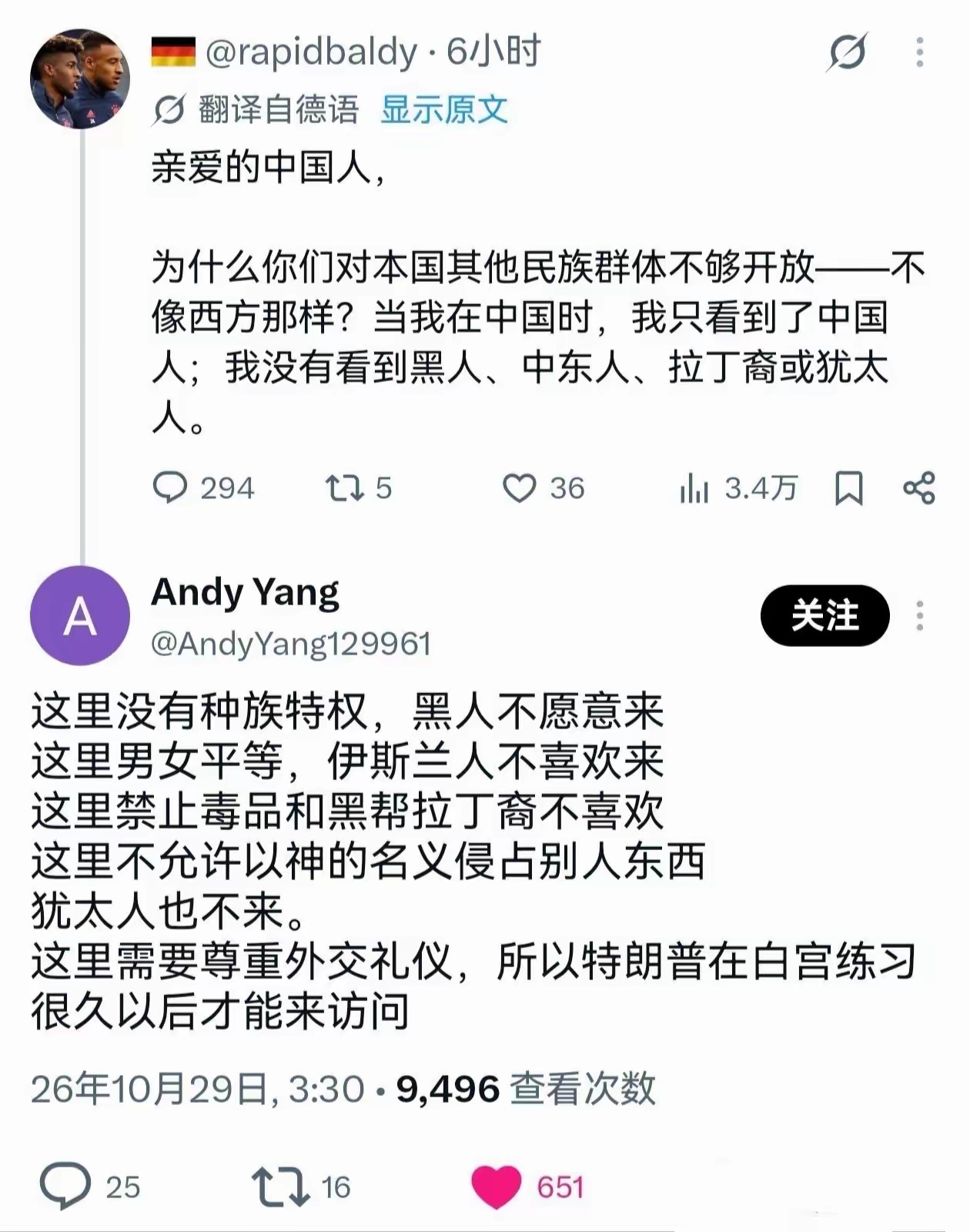 一个人要老提他以前多厉害那肯定是现在不行了 ​​​