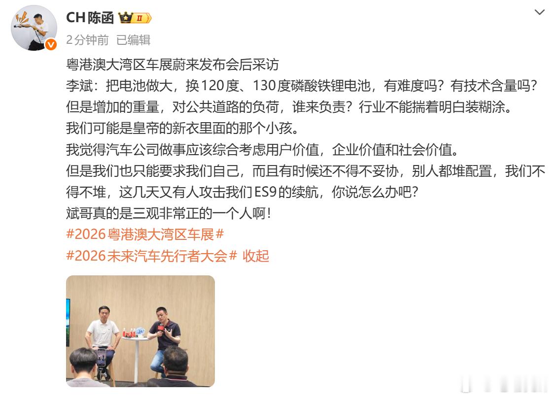 乐道群访来了 