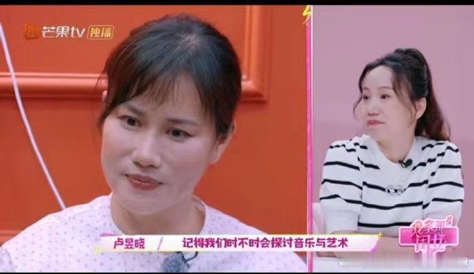 #卢昱晓希望妈妈做自己#卢昱晓真的是一个很贴心的女孩子，她是真的很爱她的妈妈，这