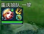 一笙游走妲己  游走妲己，我瞧瞧怎么个事儿[喵喵] 