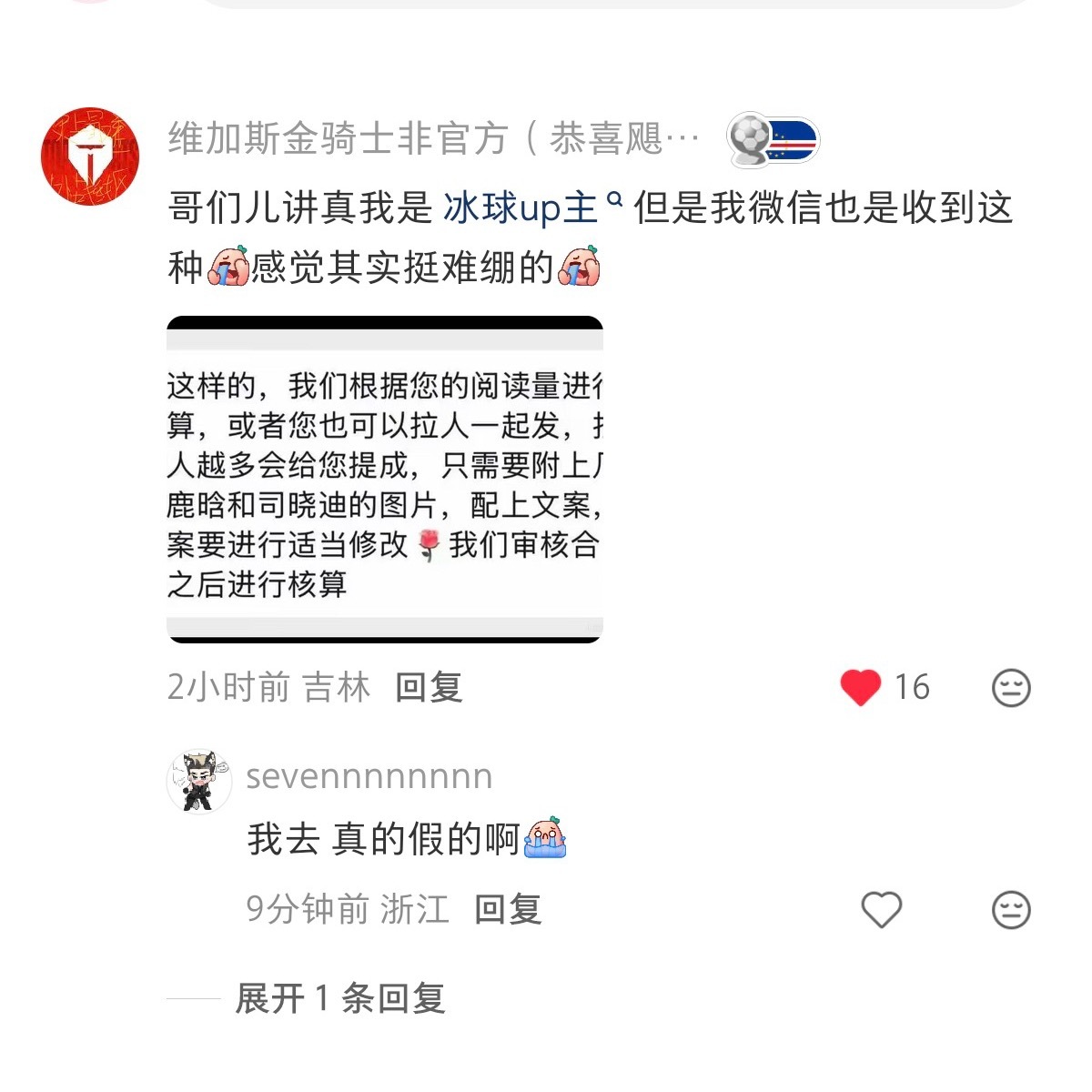 这个世界对你好差 