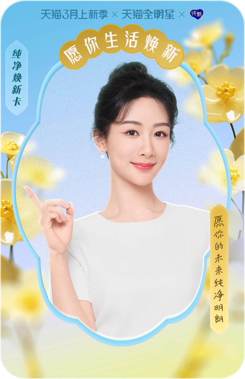 #杨紫[超话]# 紫米们！送的星卡花束来啦！你收到了吗？还没收到就赶紧行动起来！