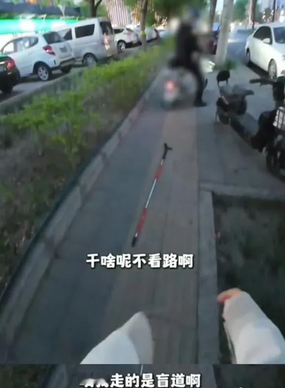 又是摆拍？百万粉丝网红摆拍盲人被撞视频造假，账号被封禁！
这种行为实在是太恶劣了