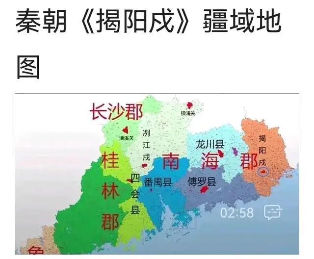 潮汕历史根源就是这块地方。名字是；揭阳