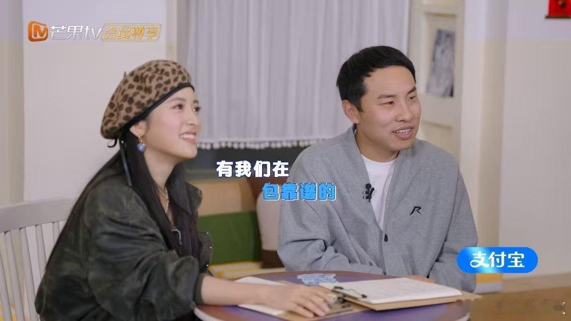 沈月徐志胜你俩上课状态过于微醺了亲爱的客栈 快乐老家找到了！沈月徐志胜一搭戏就赢