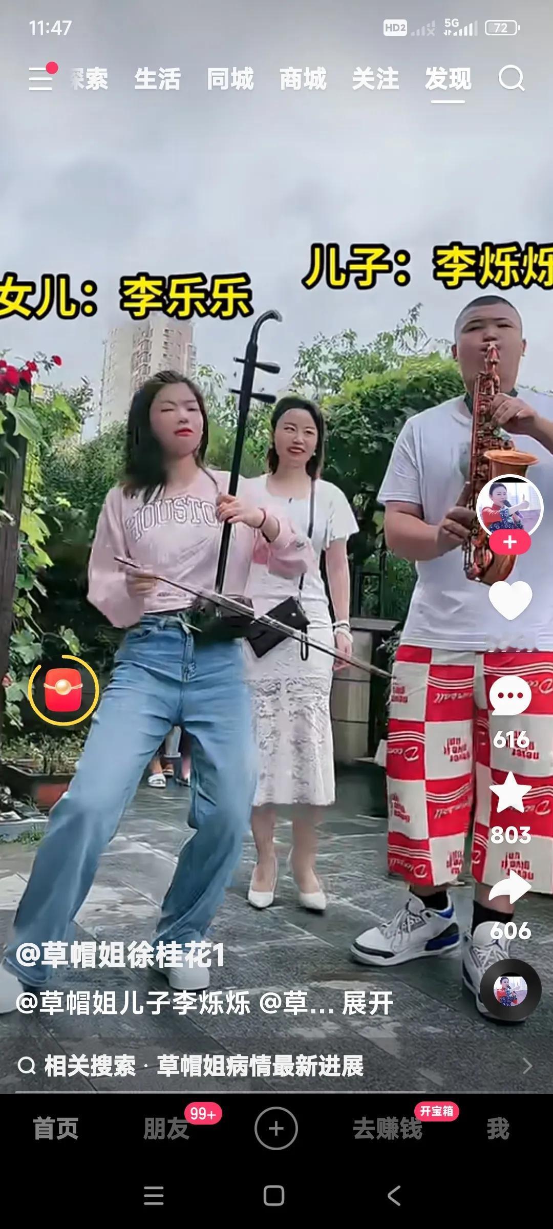 草帽姐生了一对优秀的好儿女。

真羡慕草帽姐，儿女双全，才艺双全。

这一对儿双