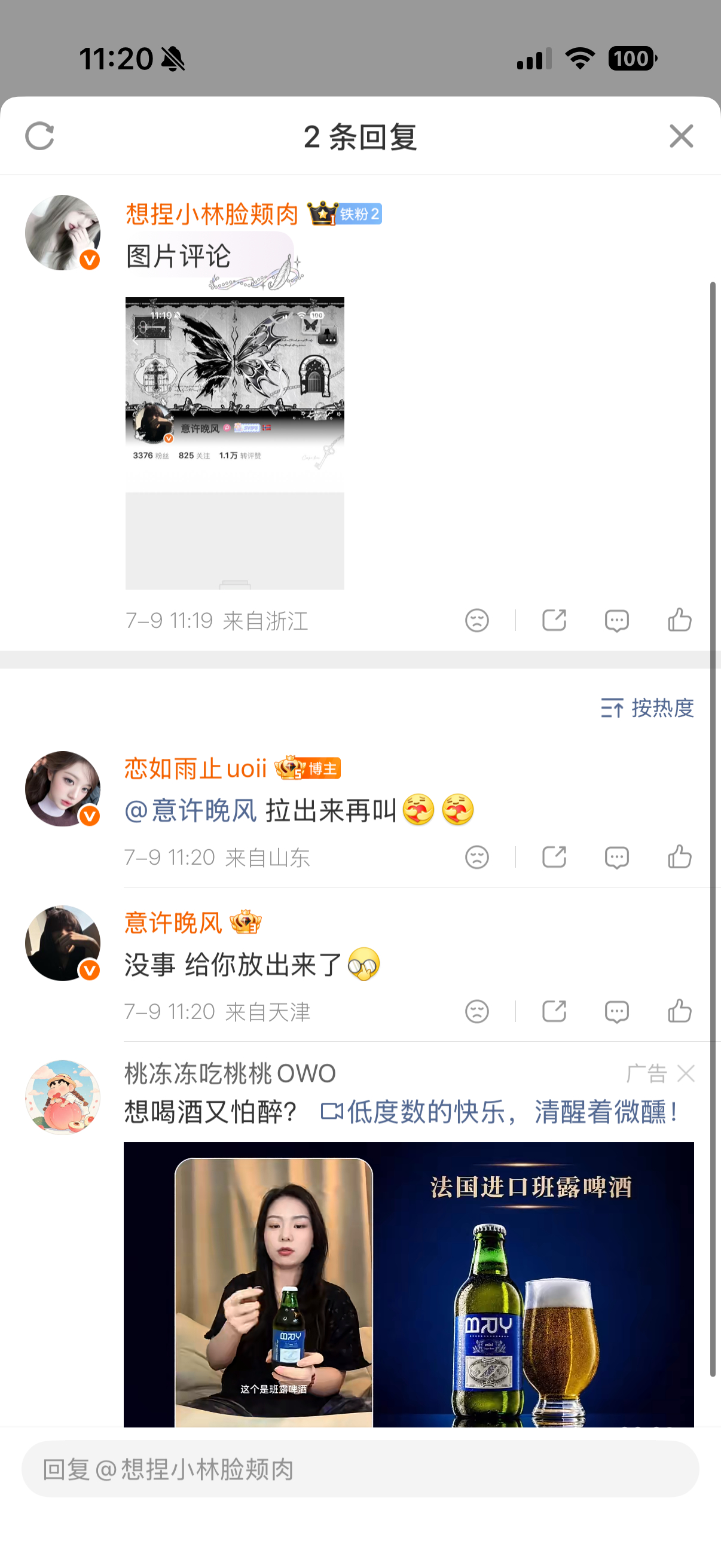 感谢复读 