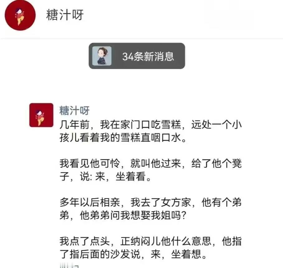 当年伤害太深，这个仇，得记了多少年啊！ ​​​