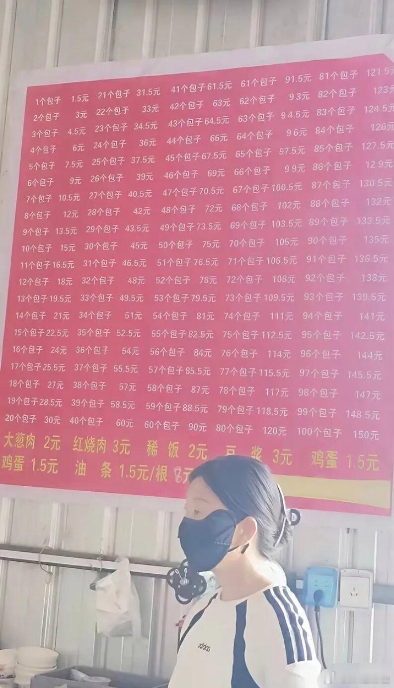 完美解决了顾客不会数学的问题 ​​​