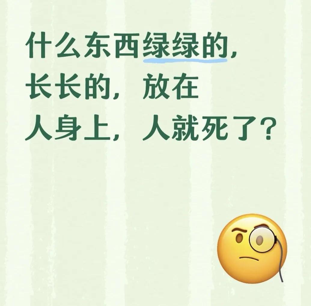 我知道，是绿皮火车