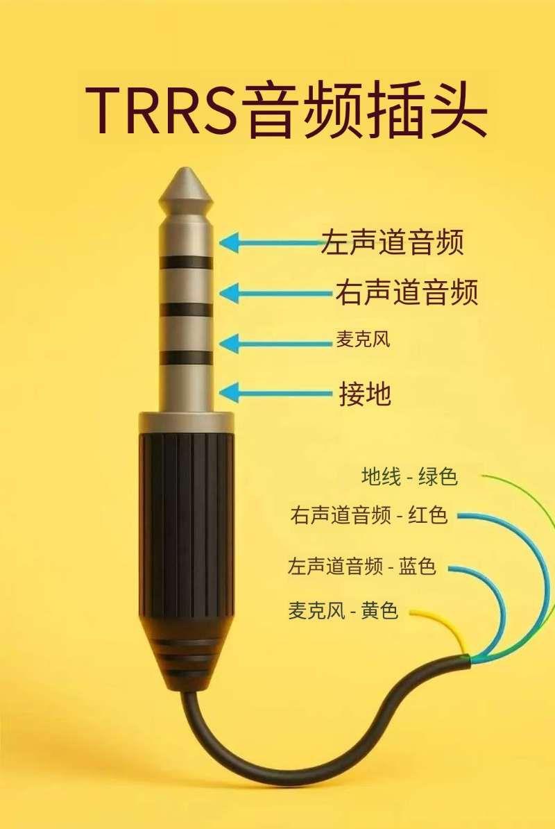 为什么你的耳机会发出咔哒声或麦克风不工作?TRRS插头的秘密!
 	
保存一下，