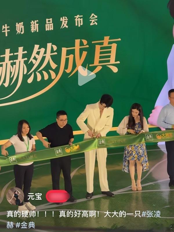 张凌赫这身材 怎么评？第一次对190cm的身高有了实感，到底是谁一直在洗脑他比例