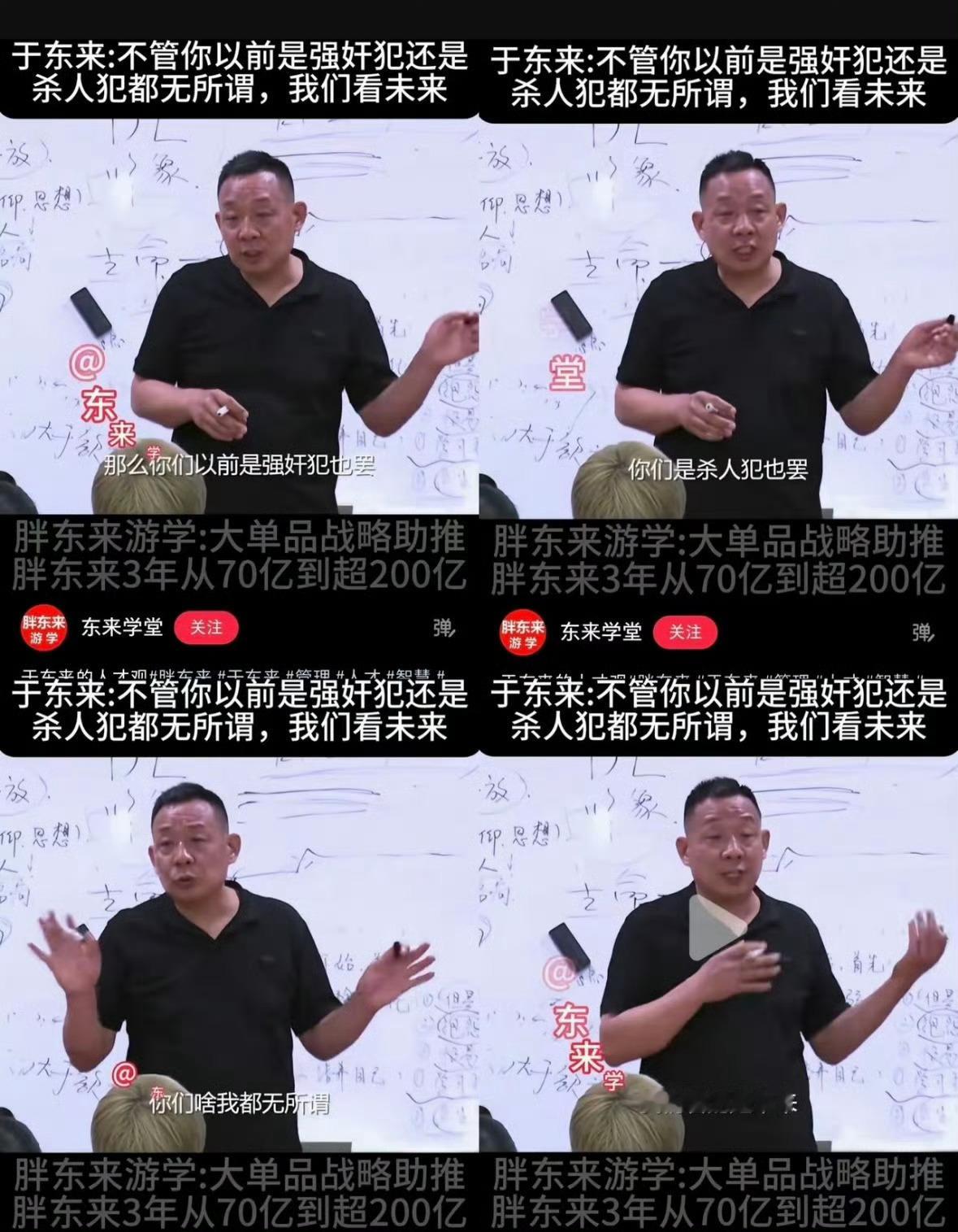 老板是不是有点过于理想化了，给予社会人文关怀可以理解，有些砂仁犯可能会存在过失导