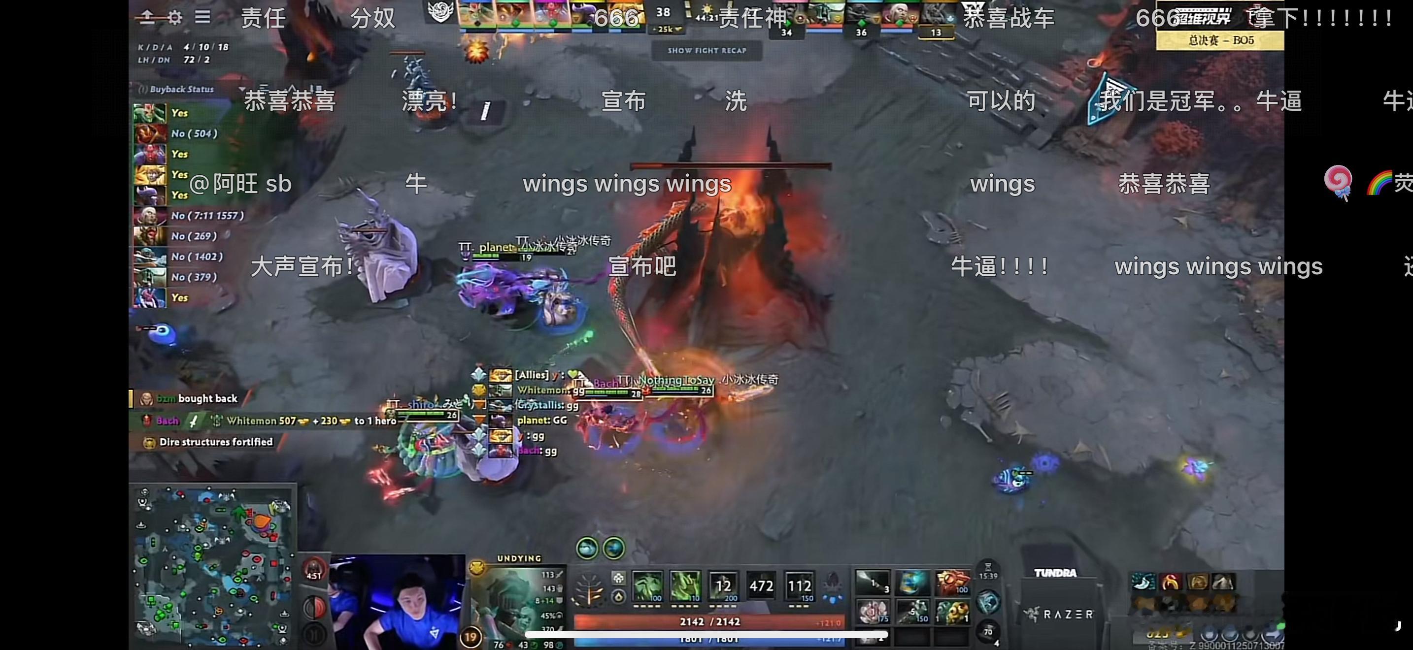 卧槽[泪][泪][泪]cn dota 多少年了…终于拿到冠军了[苦涩][苦涩]在