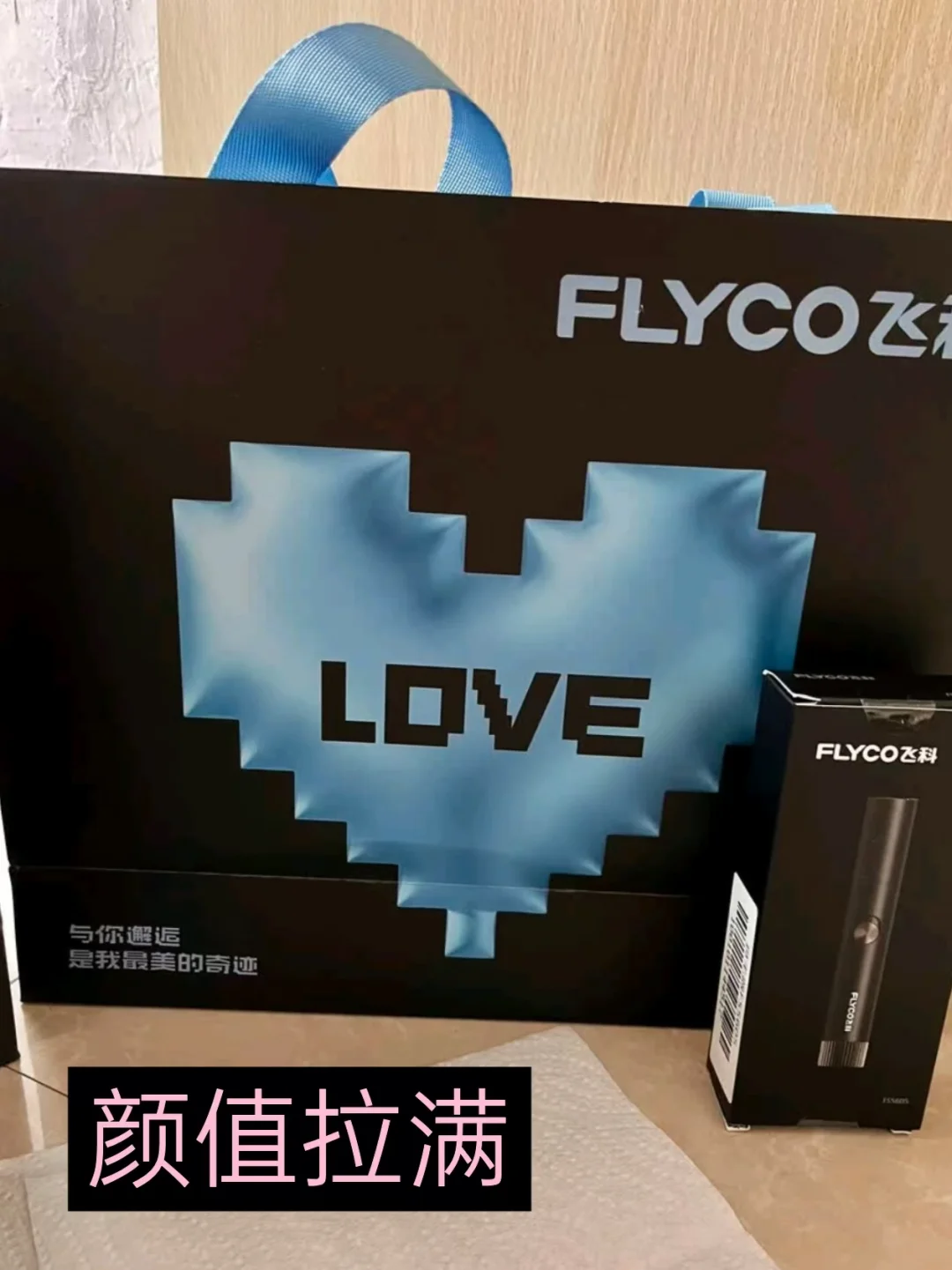 送礼踩坑？dyh直播间居然不是底价！