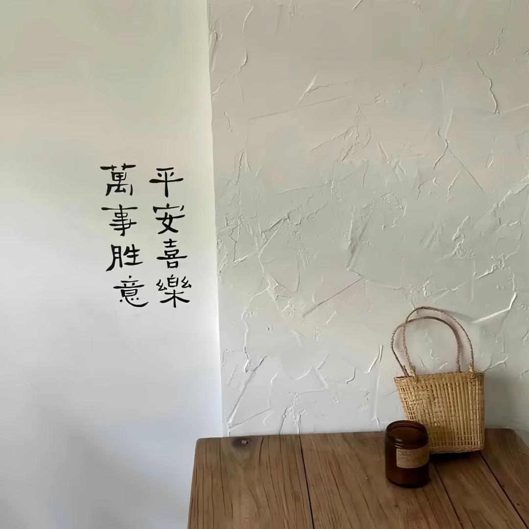 ՞•ᴥ•՞ 🥟⸝氛围感背景图⸝ 🥞 ⁺˚🧸⋆               