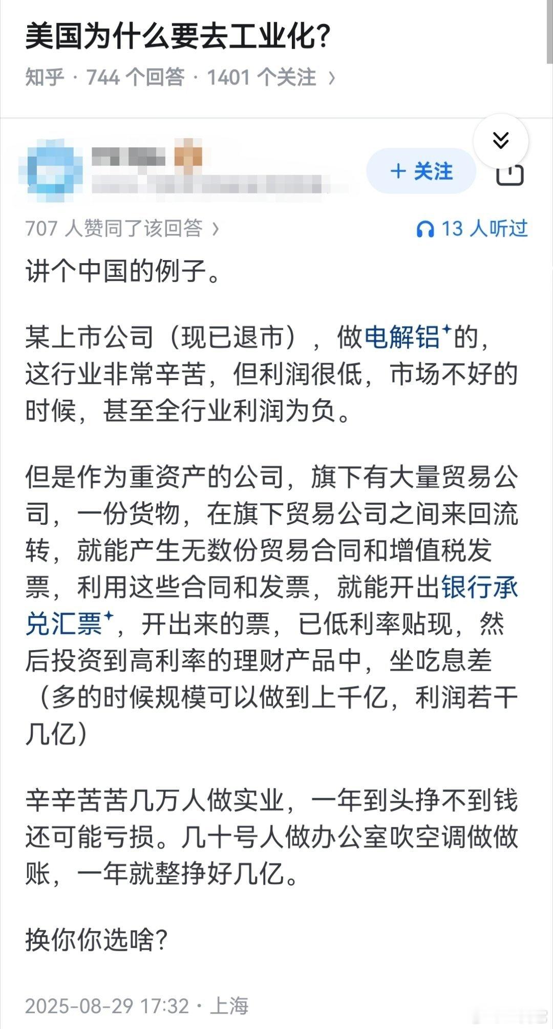 [围观][围观][围观] ​​​
