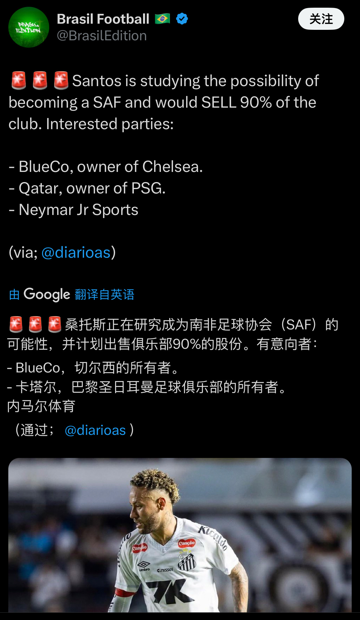 不转SAF就不能收购绝大部分股权. 