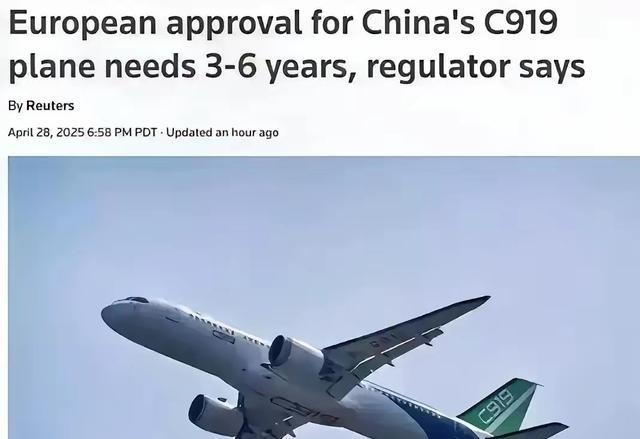 欧洲还想卡C919适航认证，中国这次不答应了欧洲拖了七年不给C919发适航证，咱