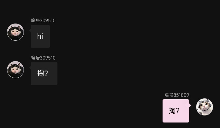 王牌对王牌 