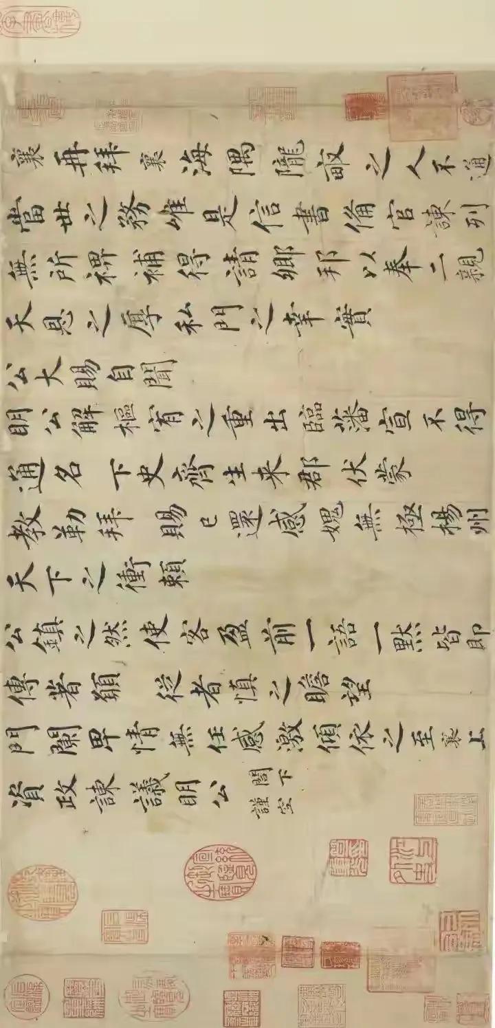 被蒋介石带走值连城的书法作品