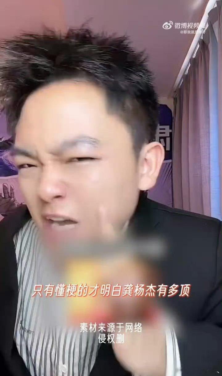 广州漫展被龚杨杰玩明白了逛漫展偶遇梗王龚杨杰 谁在广州漫展偶遇龚杨杰了！随机抓c