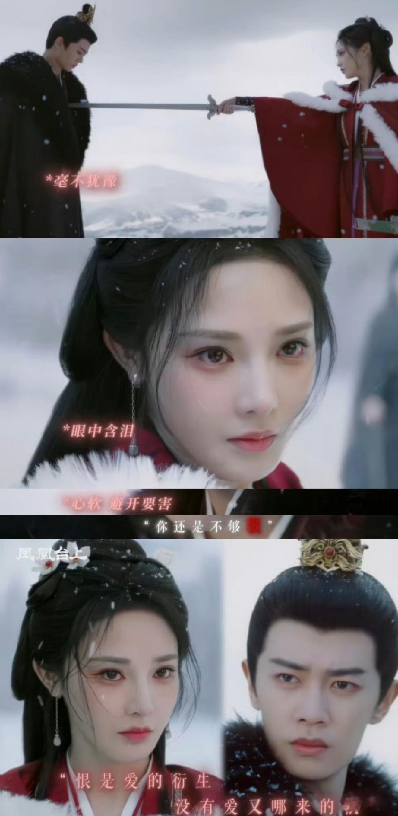 双视角封神！男女主各自的爱恨纠葛，把 “恨是爱的产物” 拍得明明白白，太戳心～ 