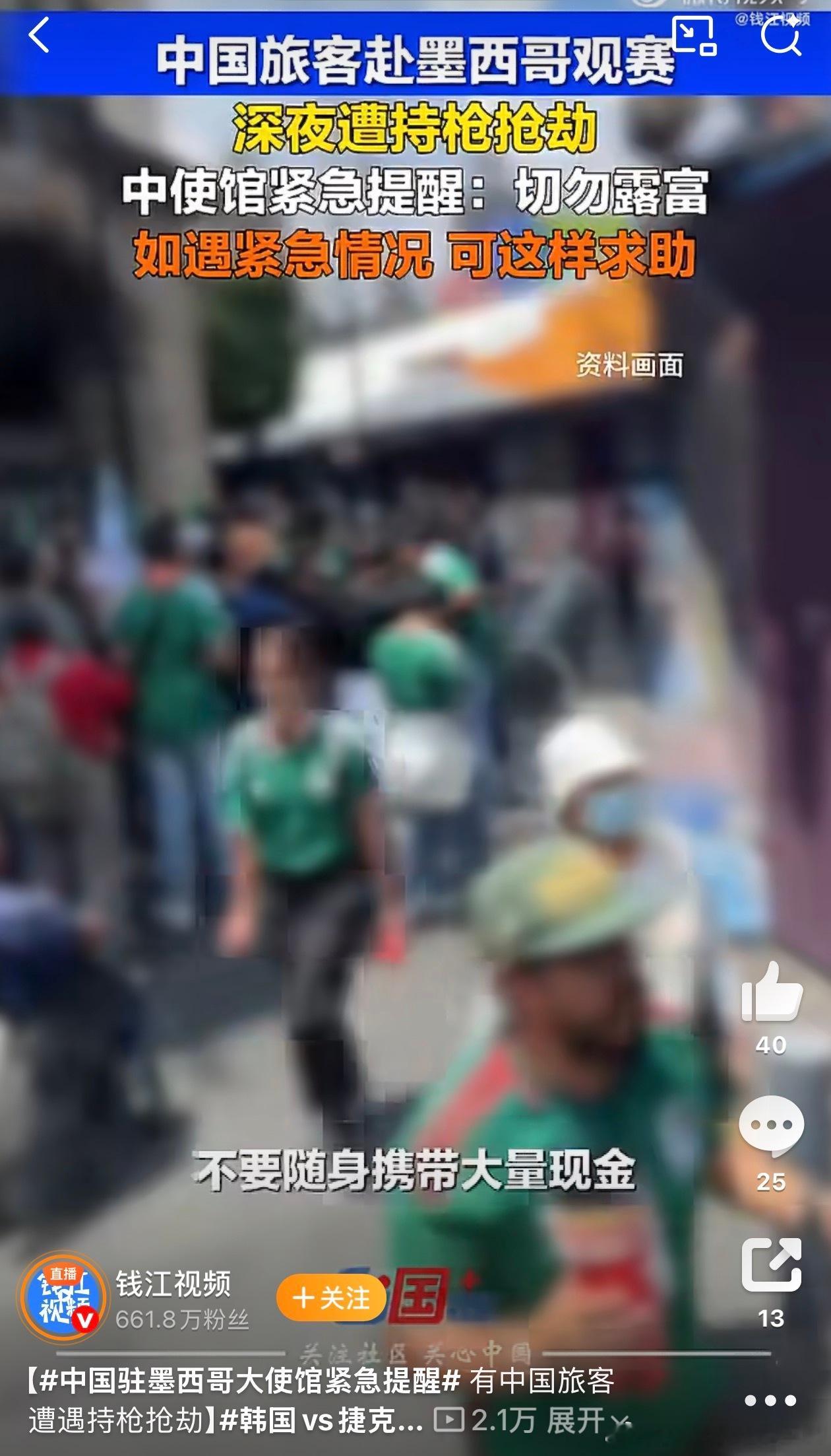 事实证明，现在国内经济发展太好已经形成了世界性共识了。加上国内治安环境太好，很多