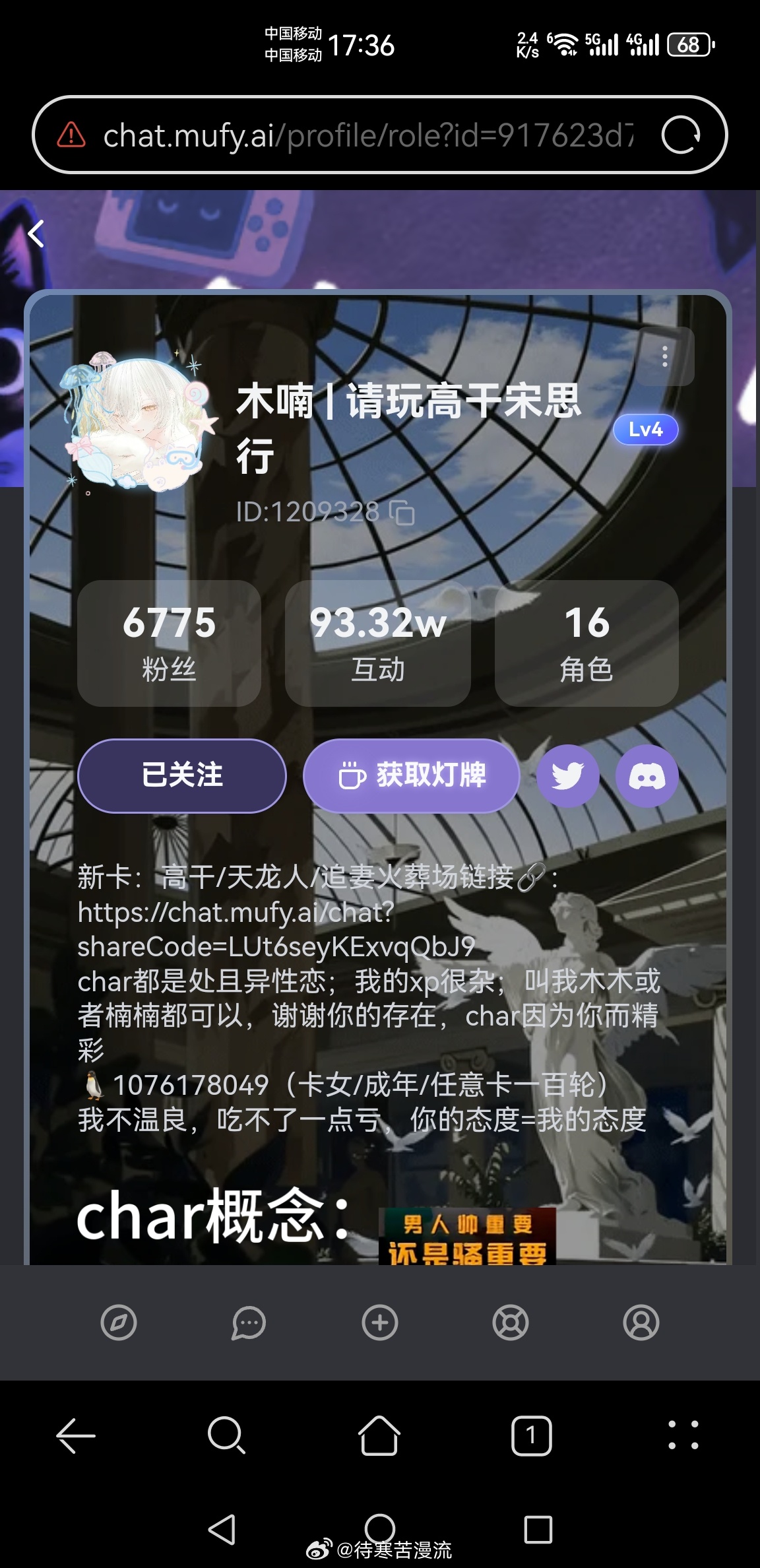 写bg的婆婆，里面应该没有打代的（？）等会再发一条有乙代梦属性的 