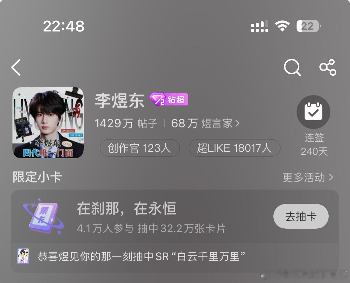 就是很牛吧！！！ ​​​
