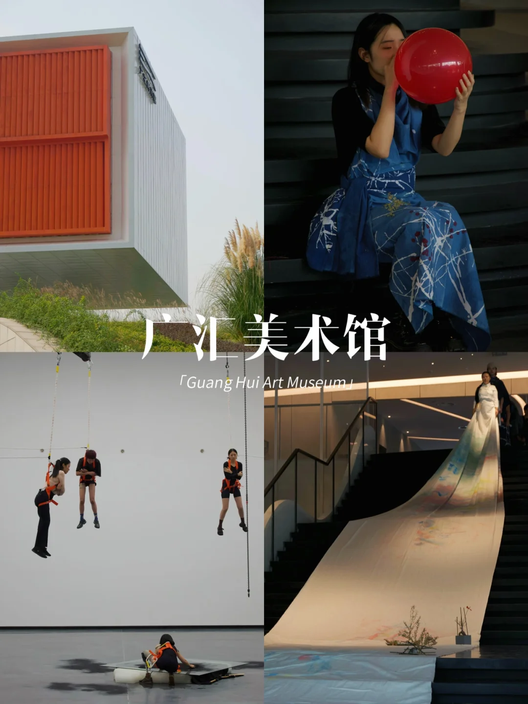 成都艺术打卡新地标🔥0元看艺术节👀