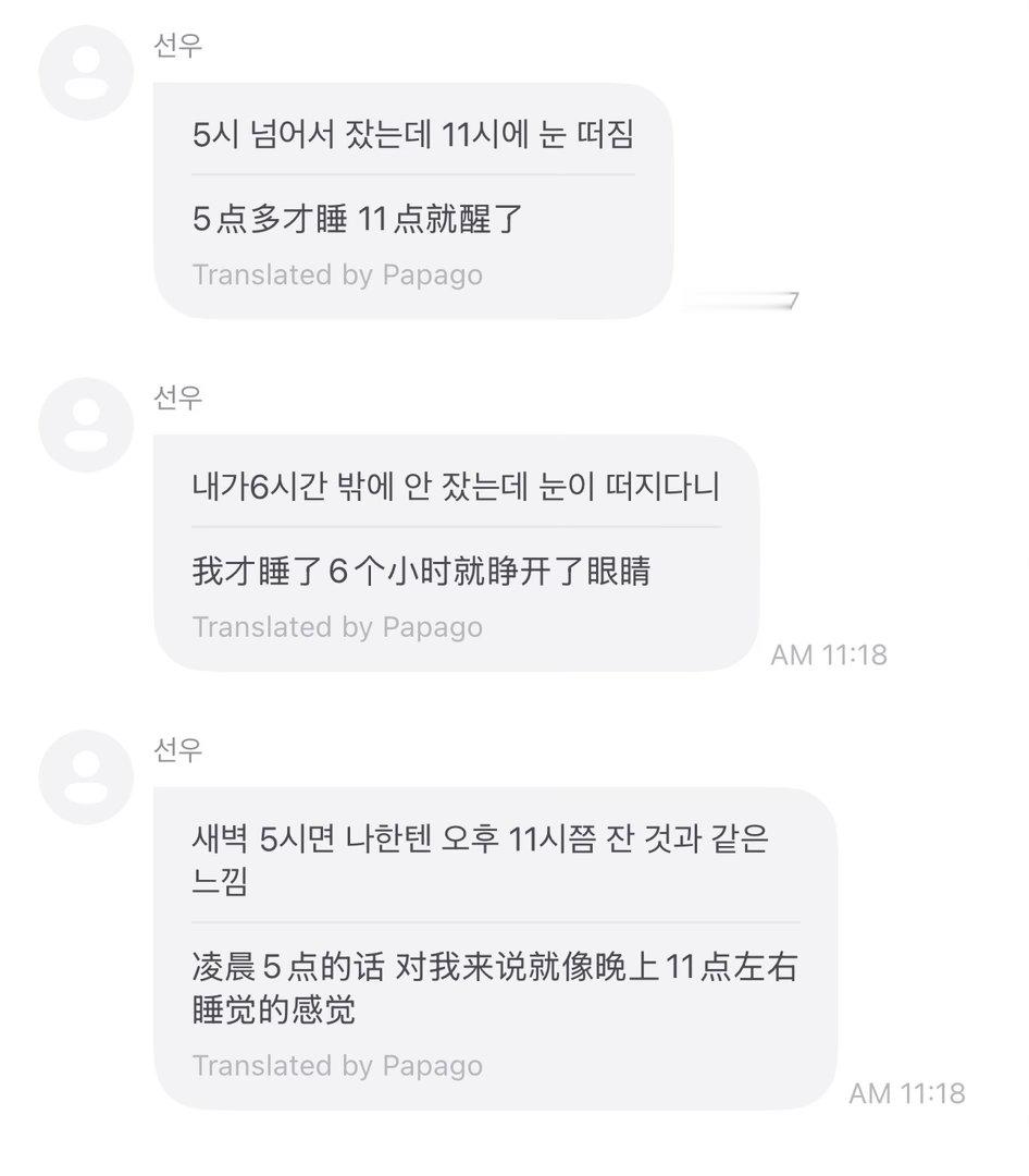 懒洋洋翻滚中的浣小动物才睡六个小时完全不够吖 