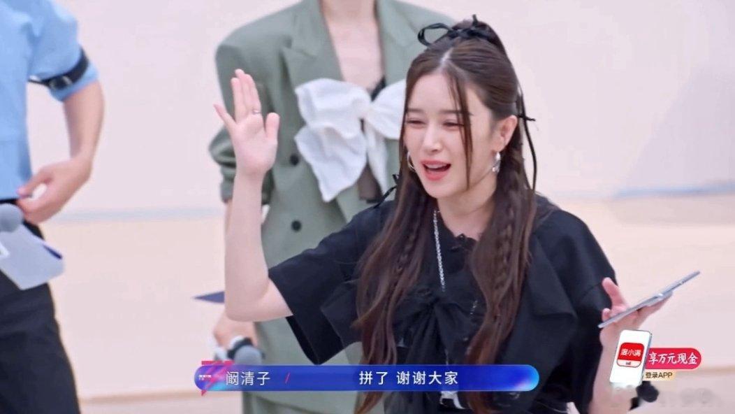 孙怡队长投票投的自己和阚清子孙怡阚清子自荐五公当队长 浪姐是勇敢者的游戏，孙怡阚
